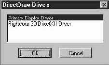  DirectDraw