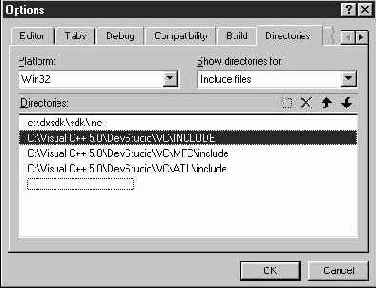 Файлы DirectX SDK