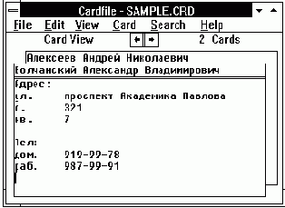 Ввод новых карточек