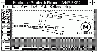 Cardfile и OLE-технология